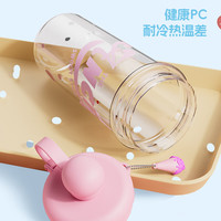PAKCHOICE水杯儿童食品级高颜值冰淇淋创意吸管杯子夏季户外便携泡茶水杯子