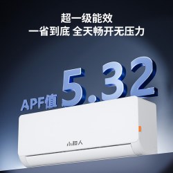 小超人 KFR-35GW/LCC1-1 新一级能效 1.5匹 白色 壁挂式空调