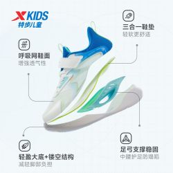 特步 童鞋春夏跑鞋男童中大童网面透气运动跑步鞋