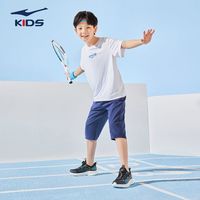 鸿星尔克童装短袖夏季速干轻薄透气经典简约圆领T恤男女童