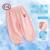 C&A儿童防蚊裤夏季薄款2025冰丝裤子小童运动裤夏装儿童长裤 小花K粉 110