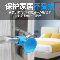 保联 免打孔 混色硅胶门吸1个