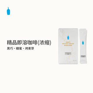  Blue Bottle/蓝瓶咖啡 精品即溶 浓缩速溶冻干黑咖啡粉