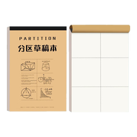 六品堂草稿本小学生用分区空白草稿纸数学演草纸本验算打草考研专用初中生高中生大学生本子错题白纸纸张