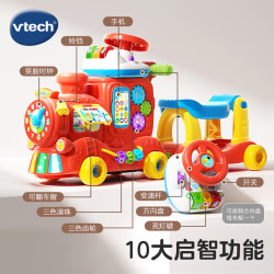 vtech 玩具儿童车滑行车 多功能益智火车（五合一）