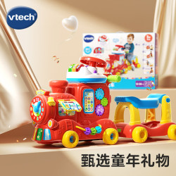 vtech 儿童玩具 多功能益智手推学步小火车