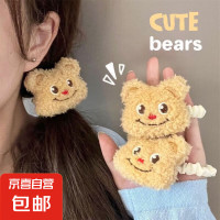 京喜 网红 可爱黄油小熊发绳 少女心卡通头绳 趣味饰品 一个