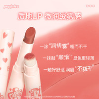 果及水光唇丝绒膏笔口红唇刷一体唇釉嘟嘟唇素颜百搭显白平价 【水光质地】BR07 烤奶露