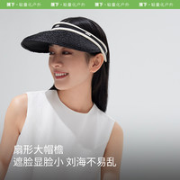 蕉下 Beneunder黑胶草帽BM56224女防紫外线草沙滩海边出游度假遮阳防晒帽