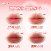 果及水光唇丝绒膏笔口红唇刷一体唇釉嘟嘟唇素颜百搭显白平价 【丝绒质地】BR03 奶油包