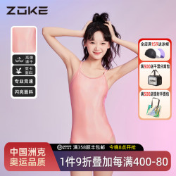 洲克 游泳衣女竞速专业2024女士大码连体速干zoke夏泳衣 粉色123635822-2 L