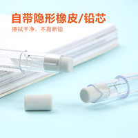 日本Pentel派通自动铅笔techniclick活动铅笔0.5mm侧按铅笔小学生儿童透明带橡皮擦 0.5mm 蓝色 其他/other