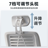 点萤 电脑椅+头枕 白框灰网+头枕 转椅