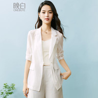 晚白【直降】时尚百搭外套轻薄罩衫翻领莱赛尔天丝西装外套女 白色 XL