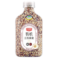 素稷(SUJI)有机三色藜麦红黑白藜麦五谷杂粮藜麦饭粗粮饭代餐粥