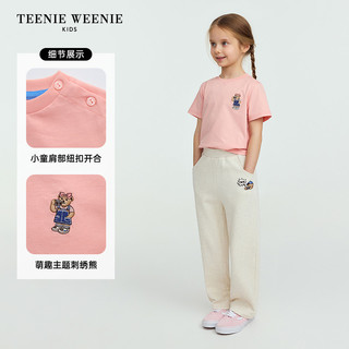 【凉感】TeenieWeenie Kids小熊童装25年男女童宝短袖T恤打底衫 粉色