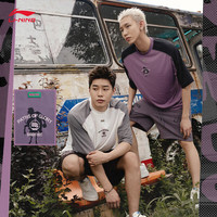 LI-NING/李宁 男士速干T恤