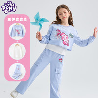 小马宝莉女童时尚套装2025春季中大童卫衣工装裤套装小女孩3件套潮 粉色 140