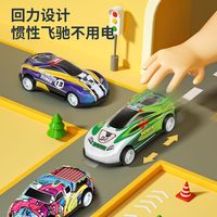 迷你 车玩具系列 越野车宝宝惯性滑行车20辆回力合金车