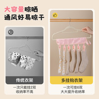 旅行折叠衣架便携式旅游出差布艺挂架酒店晾衣神器袜子挂内衣夹子