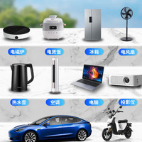  厉辉 大功率大容量 磷酸铁锂户外移动电源  6000Wh 3500W