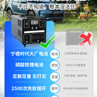  厉辉 大容量 磷酸铁锂户外移动电源  10000Wh 12000W