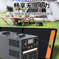  厉辉 大功率大容量 磷酸铁锂户外移动电源  1000Wh 1200W