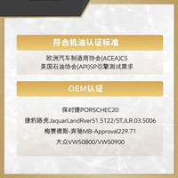 美孚(Mobil)金美孚1号 先进全合成 汽机油 小金美 经典表现 SP 汽车保养 防伪 金美孚 0W-40 SP级 1L