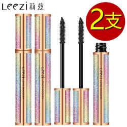 莉兹 leezi 星空飞扬纤长睫毛膏不晕染纤长 卷翘初学新手 二支装