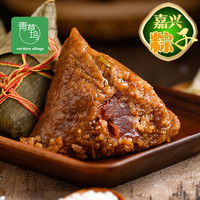 青草坞 verdurevillage 粽子蛋黄肉粽鲜肉粽140g*只板栗肉粽蜜枣粽豆沙粽子