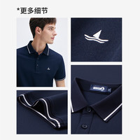 Navigare意大利小帆船男凉感抑菌防螨简约短袖POLO衫1325525561 蓝 S 海军蓝