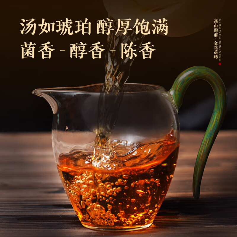 湘丰茶叶 正宗湖南安化黑茶10年陈金花茯茶砖茶礼盒茶叶自己喝口粮茶