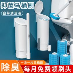 爱格 一次性马桶刷套装 家用无死角卫生间壁挂式 可抛替换头 清洁刷洗厕所
