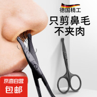 男士鼻毛修剪器 1把