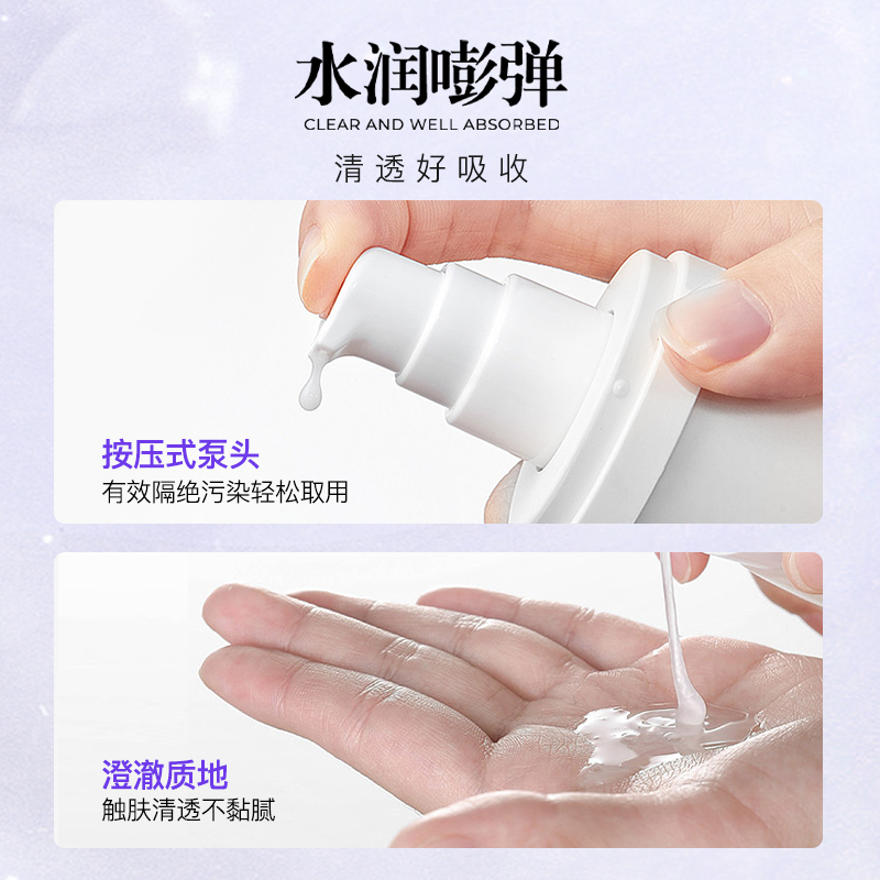 魔介紫苏舒缓保湿组合系列 紫苏舒缓保湿精华乳100g