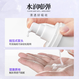 魔介紫苏舒缓保湿组合系列 紫苏舒缓保湿精华乳100g