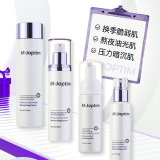 魔介紫苏舒缓保湿组合系列 紫苏舒缓保湿精华乳100g