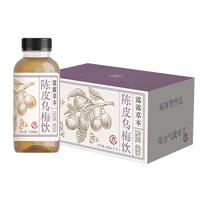 露露陈皮乌梅饮330ml*15瓶养生水植物饮料整箱低糖茶饮