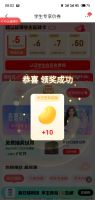 京东每日必领20京豆!连续签到还有额外京豆加赠!
