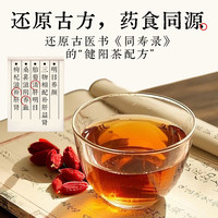 露露枸杞桑葚饮330ml*15瓶养生水植物饮料整箱低糖茶饮