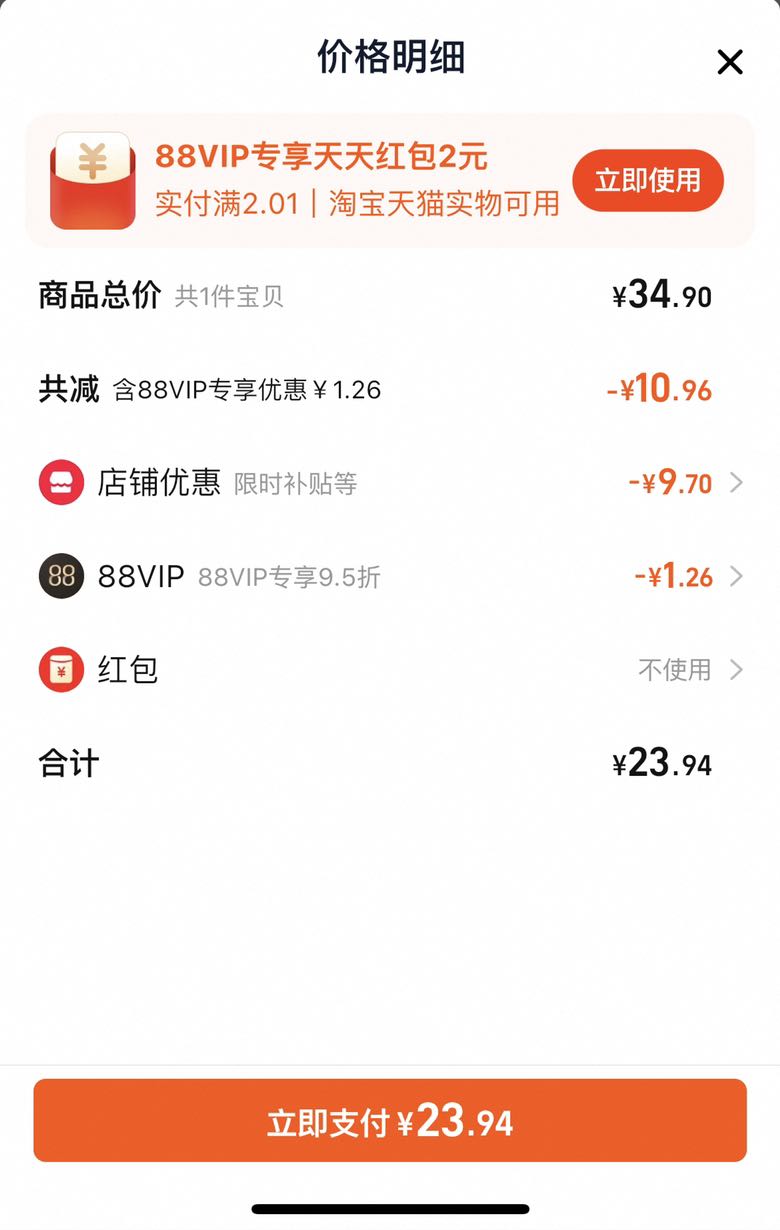 88VIP：洁柔 抽纸立体压花软抽3层90抽24包面巾纸擦手纸可湿水实惠箱装