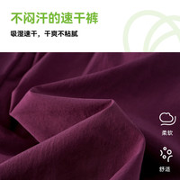 棉花堂（cottontown）【速干】棉花堂儿童裤子七分裤男童夏装宝宝短裤女童裤子夏季薄款 灰色 90