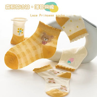 Caramella卡拉美拉儿童袜子男童女童棉袜网眼袜亲肤透气可爱卡通休闲袜 格子小熊童袜L码混色10双