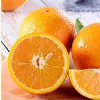 甜蜜有礼 麻阳冰糖橙 5斤（27个左右）精选装