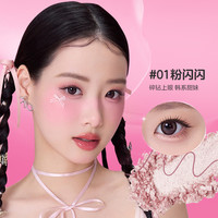 MY PARTY GAL 新品屈臣氏MY PARTY GAL双效卧蚕笔0.24+0.25g双头双效速成3D卧蚕