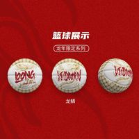 维动新年龙鳞篮球7号成人比赛训练儿童橡胶蓝球户外耐磨