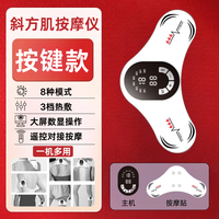 海奥舒 斜方肌消除神器美肩懒人瘦肩薄背颈椎背痛按摩器肩颈疏通神器