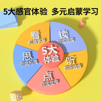 孩悦星空会说话的中英文认知小百科发声书宝宝早教有声儿童玩具男女孩 【中英双语】早教启蒙百科发声书