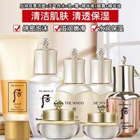 后 WHOO【专柜行货】后 WHOO洗面奶女士拱辰享洁面天气丹小样 洗面奶+天气丹小样6件套装