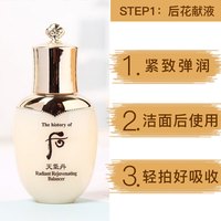 后 WHOO【专柜行货】后 WHOO洗面奶女士拱辰享洁面天气丹小样 洗面奶+天气丹水乳小样套装